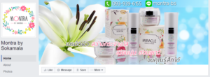 Montra by Sokamala