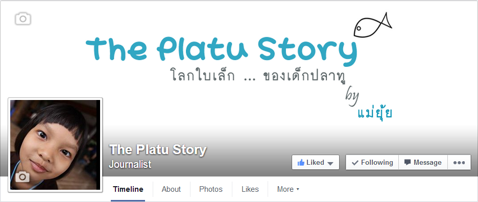 The Platu Story